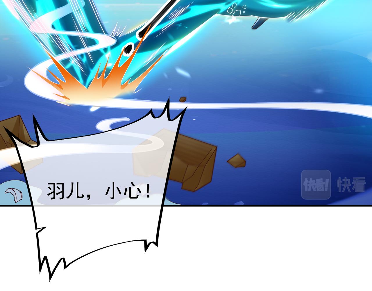 云破天66