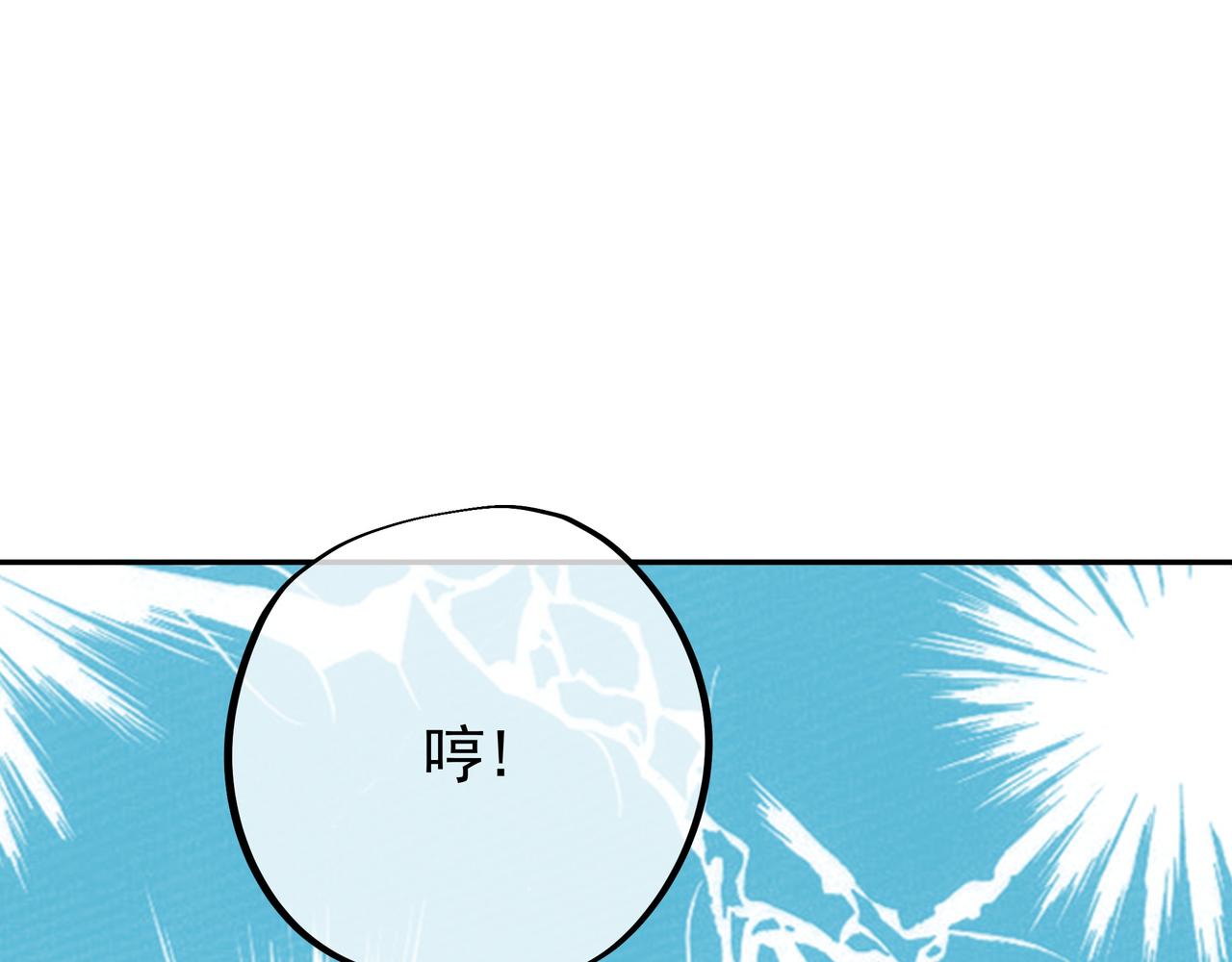 遗迹入口84