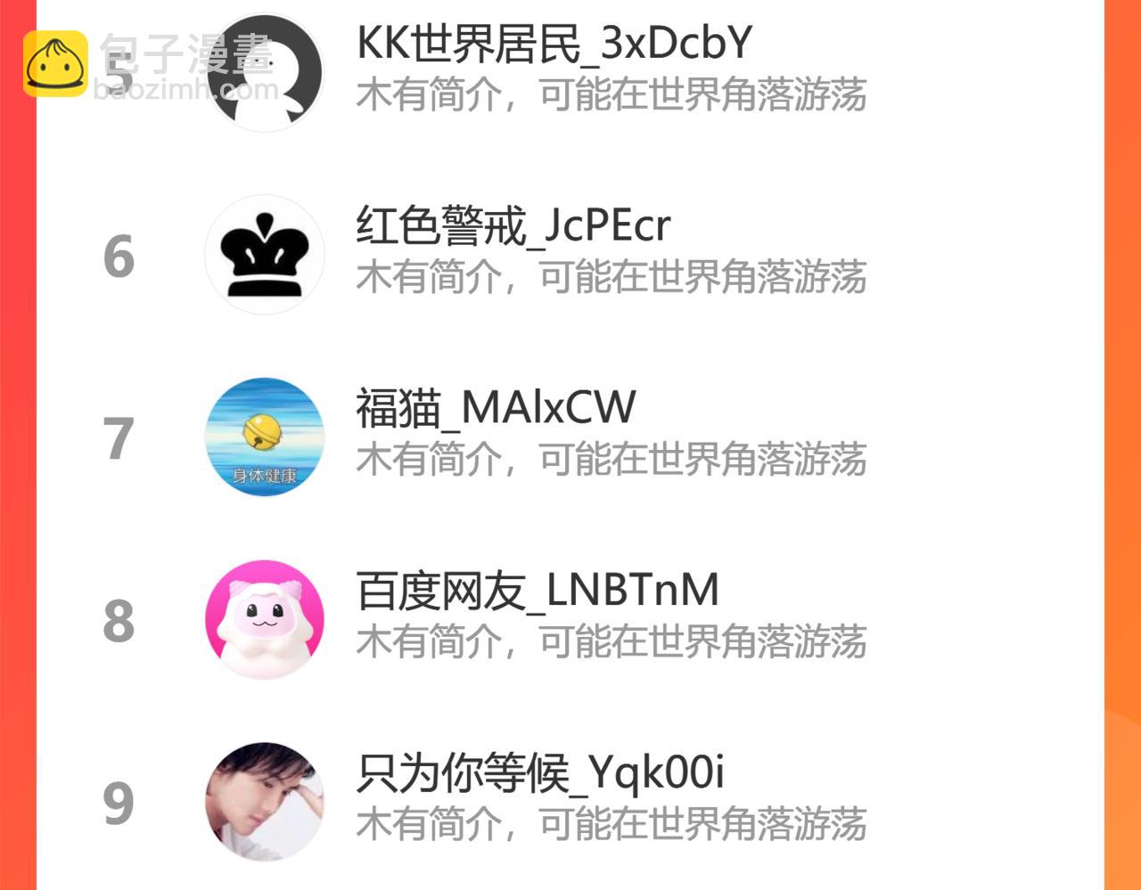 叫爸爸106