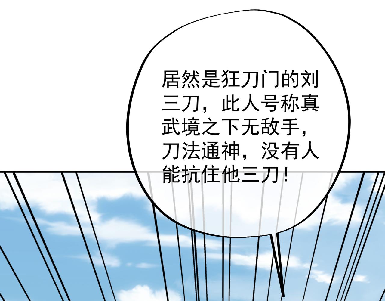 陨落山脉93