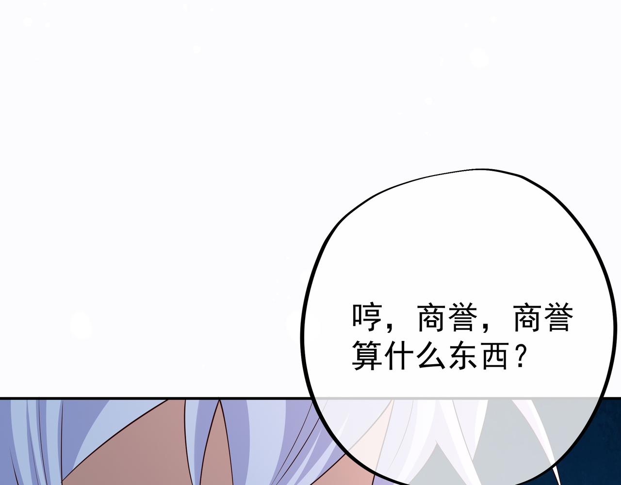 不灭丹丹方82