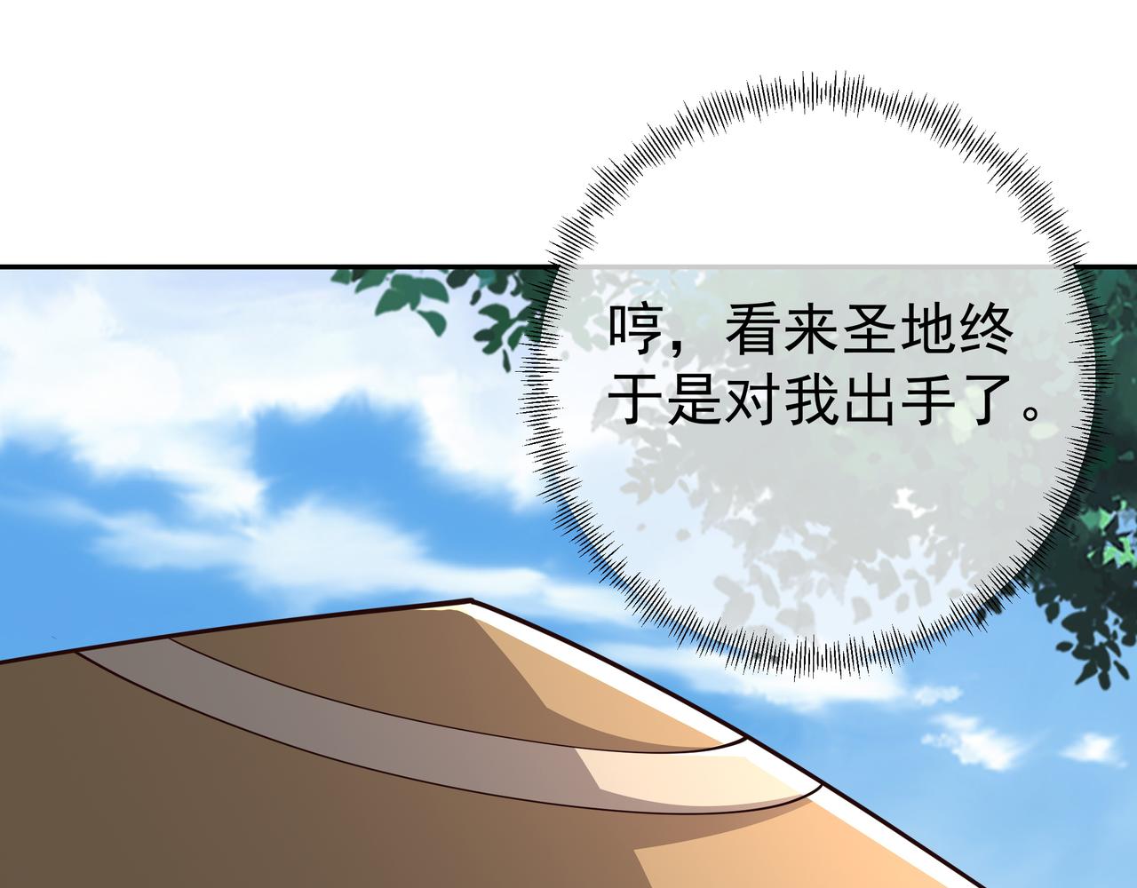被跟踪了？40