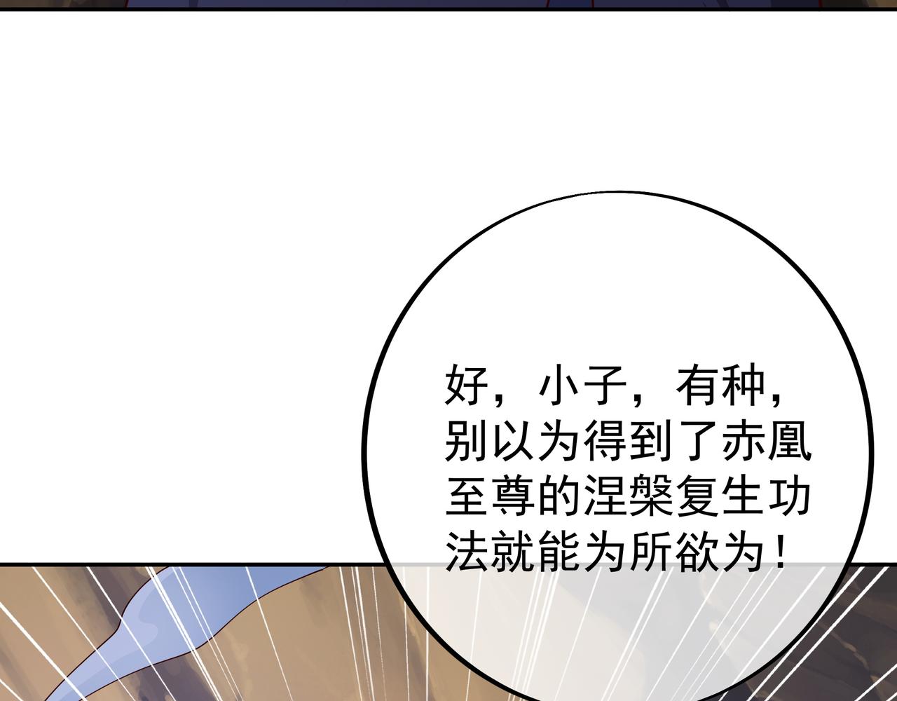 灵魂契约38