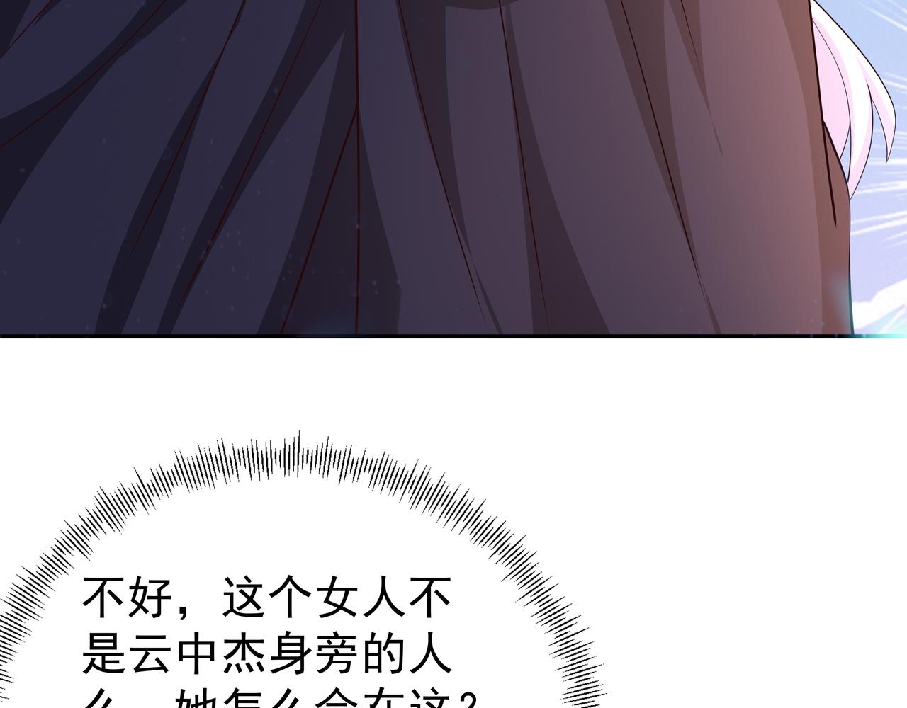 威胁23