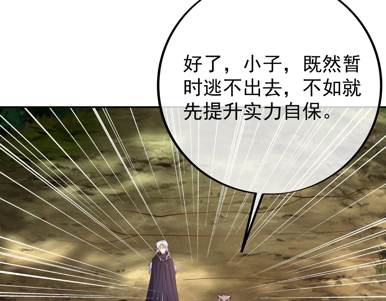 赤皇至尊35