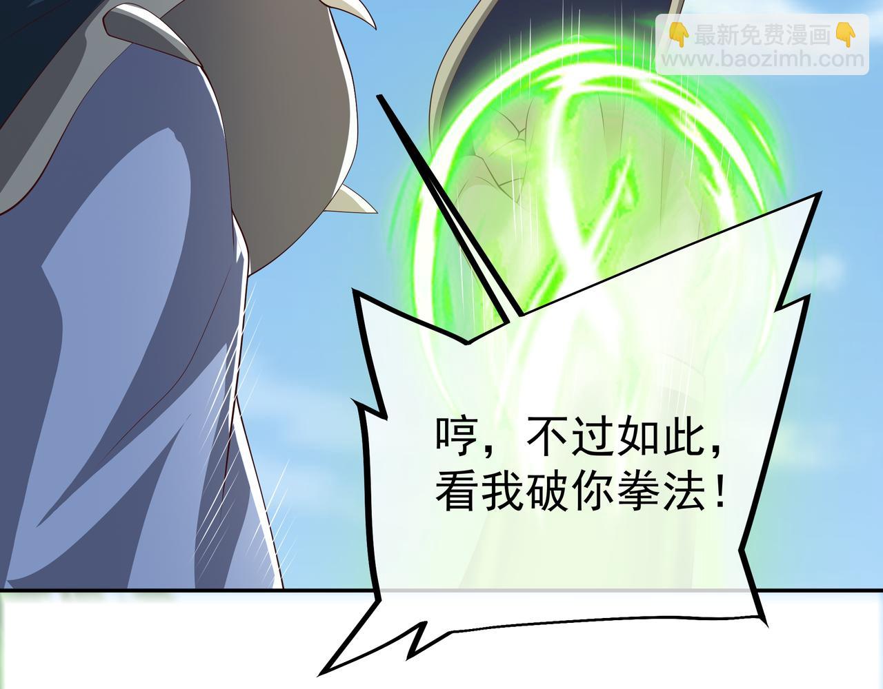 击杀圣子11
