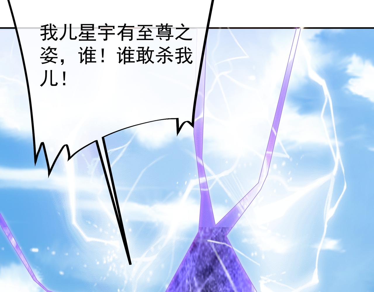西场圣主57