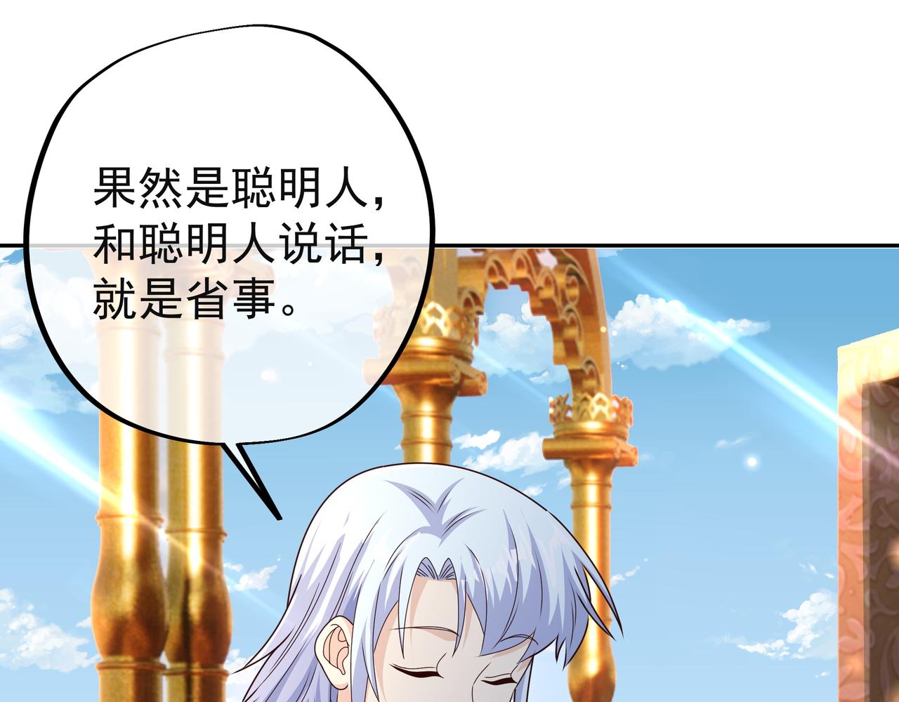 能帮我看看身体吗31