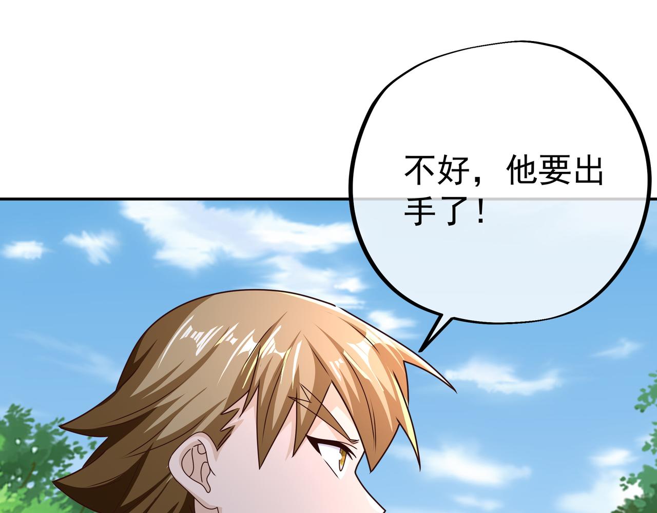 击杀圣子44