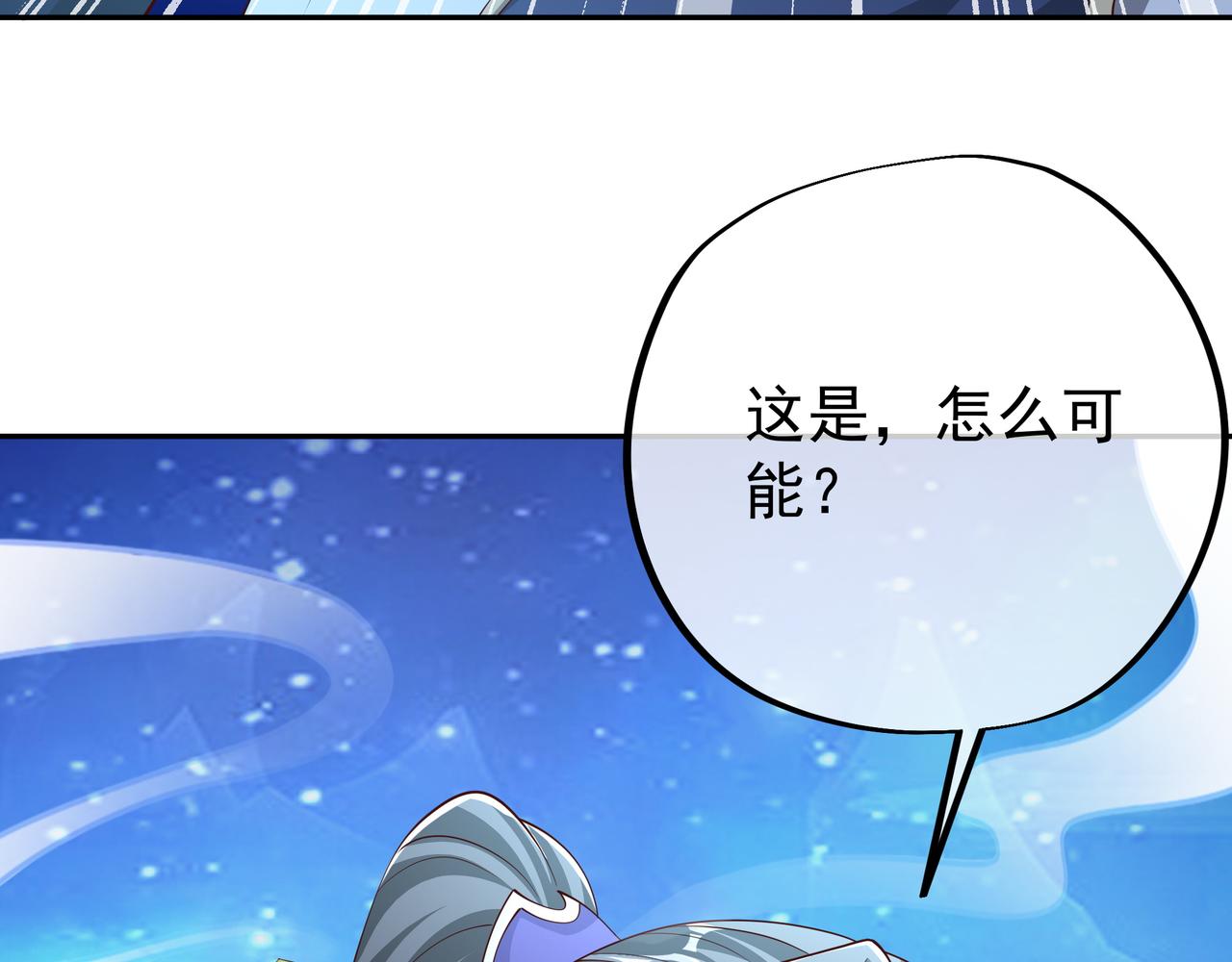 月牙胎记8