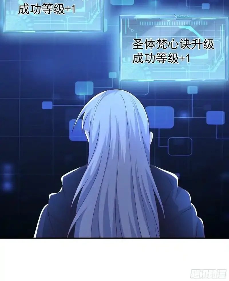 五行诀44