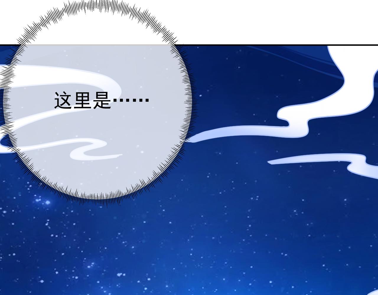 另类证道41