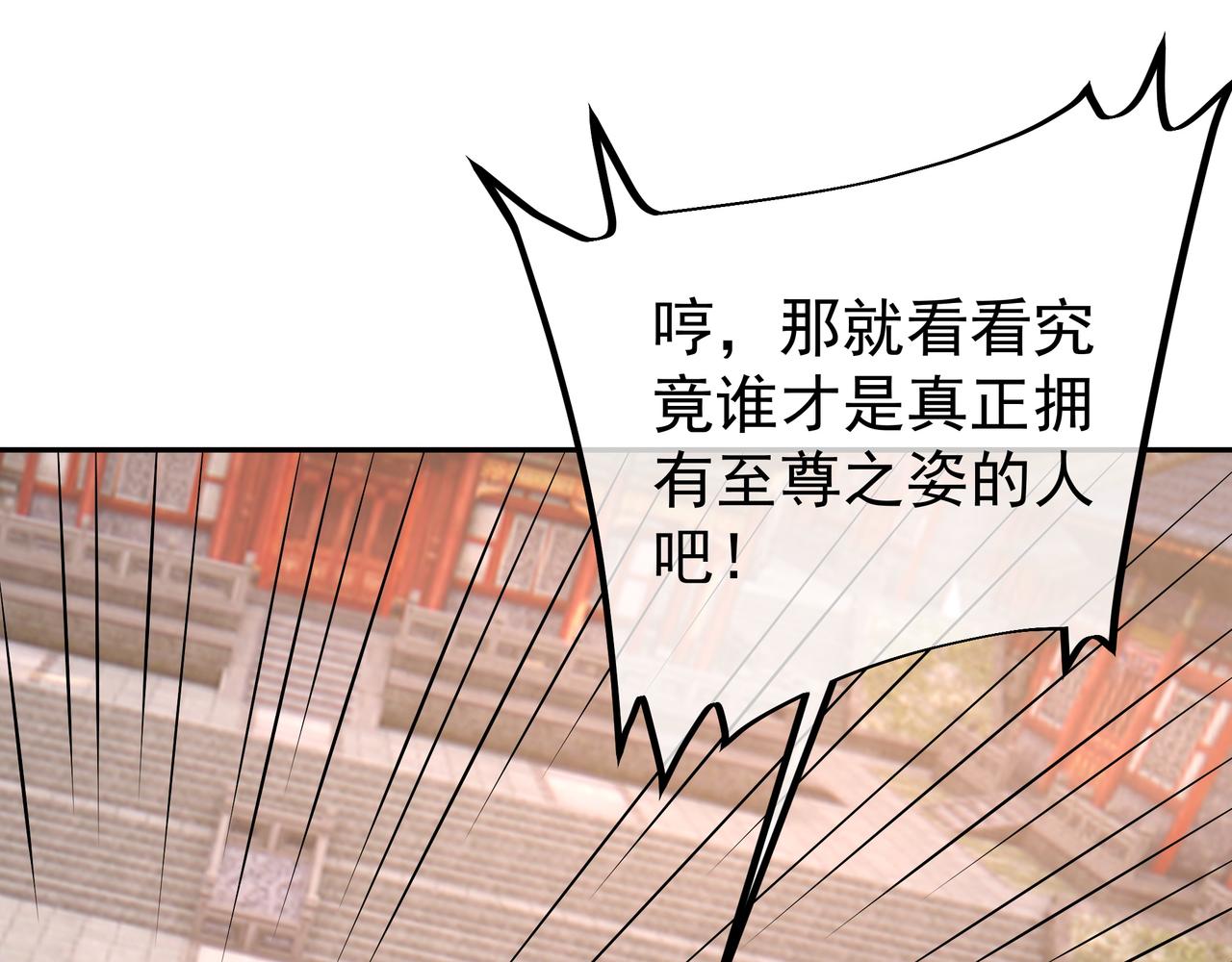 再战！91