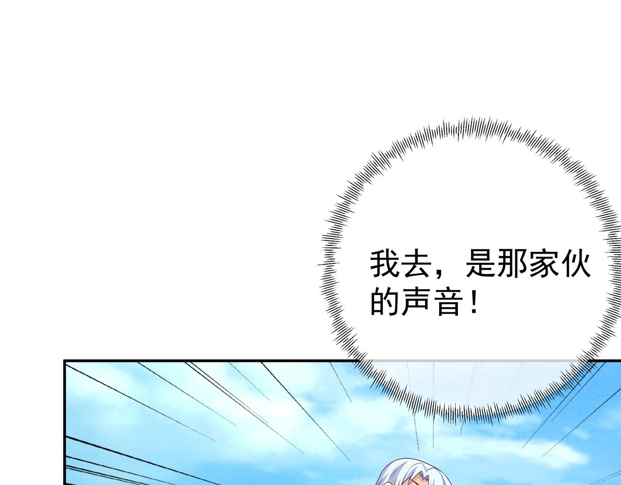 情劫之人85