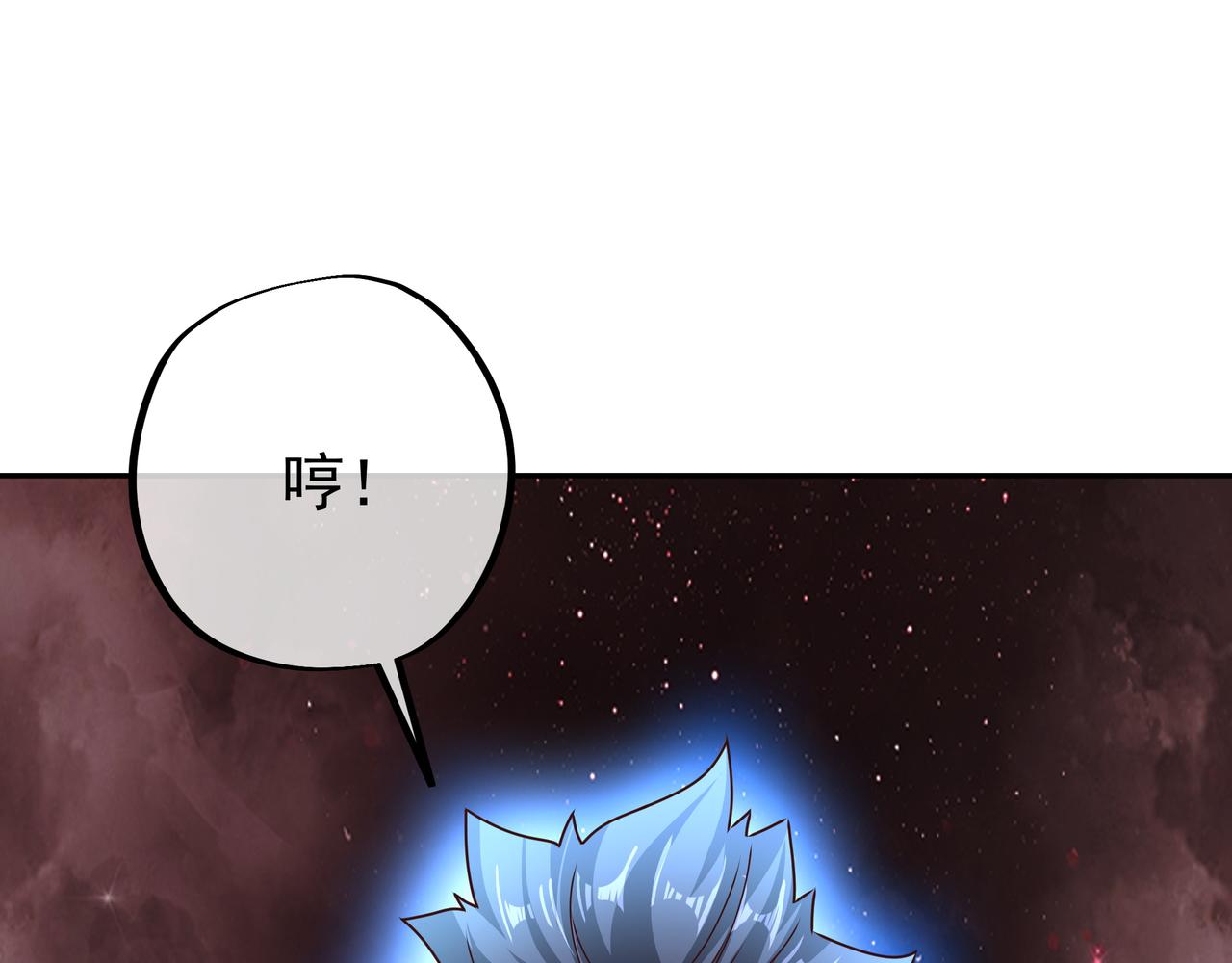 夺舍44