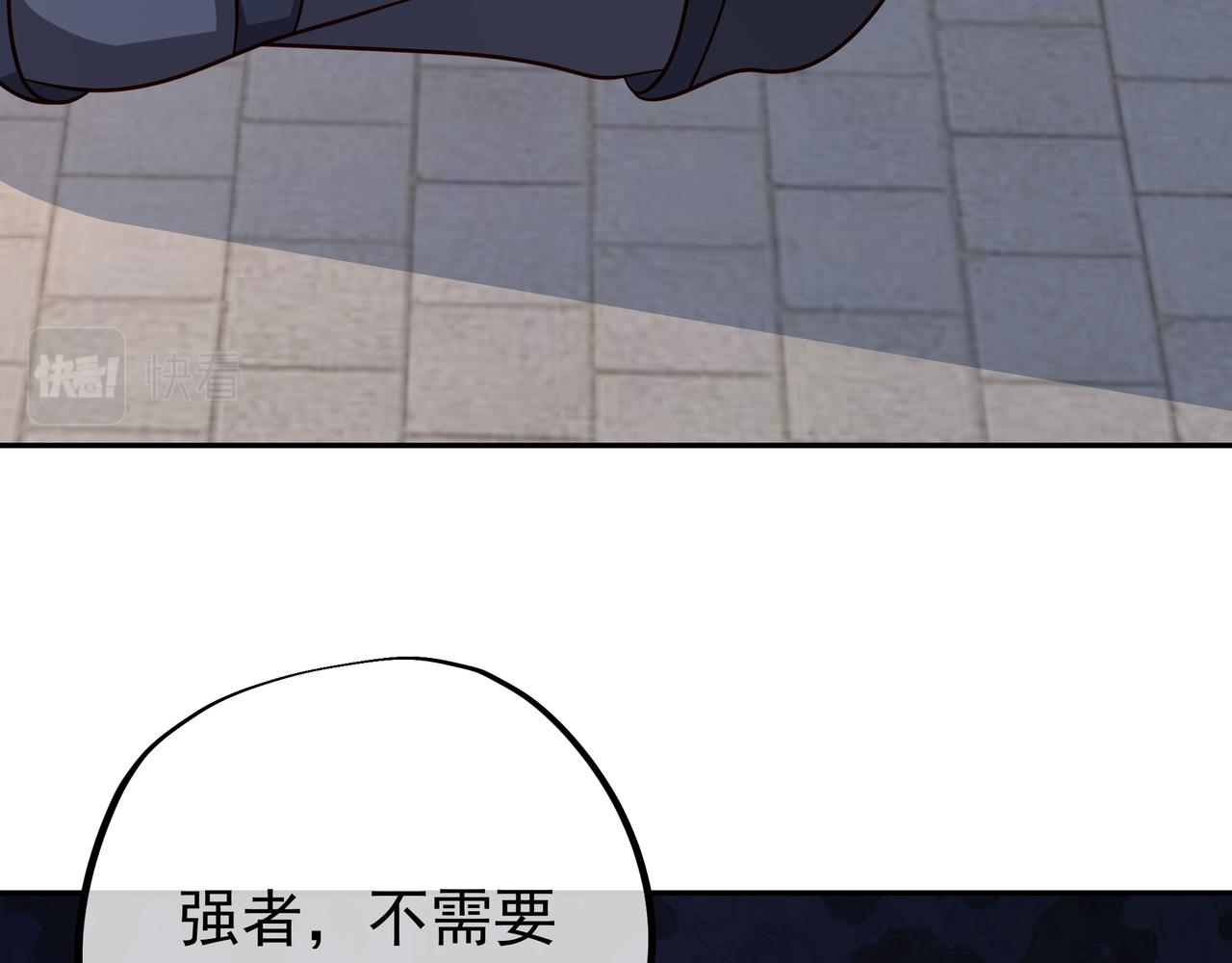 强者，不需要解释112