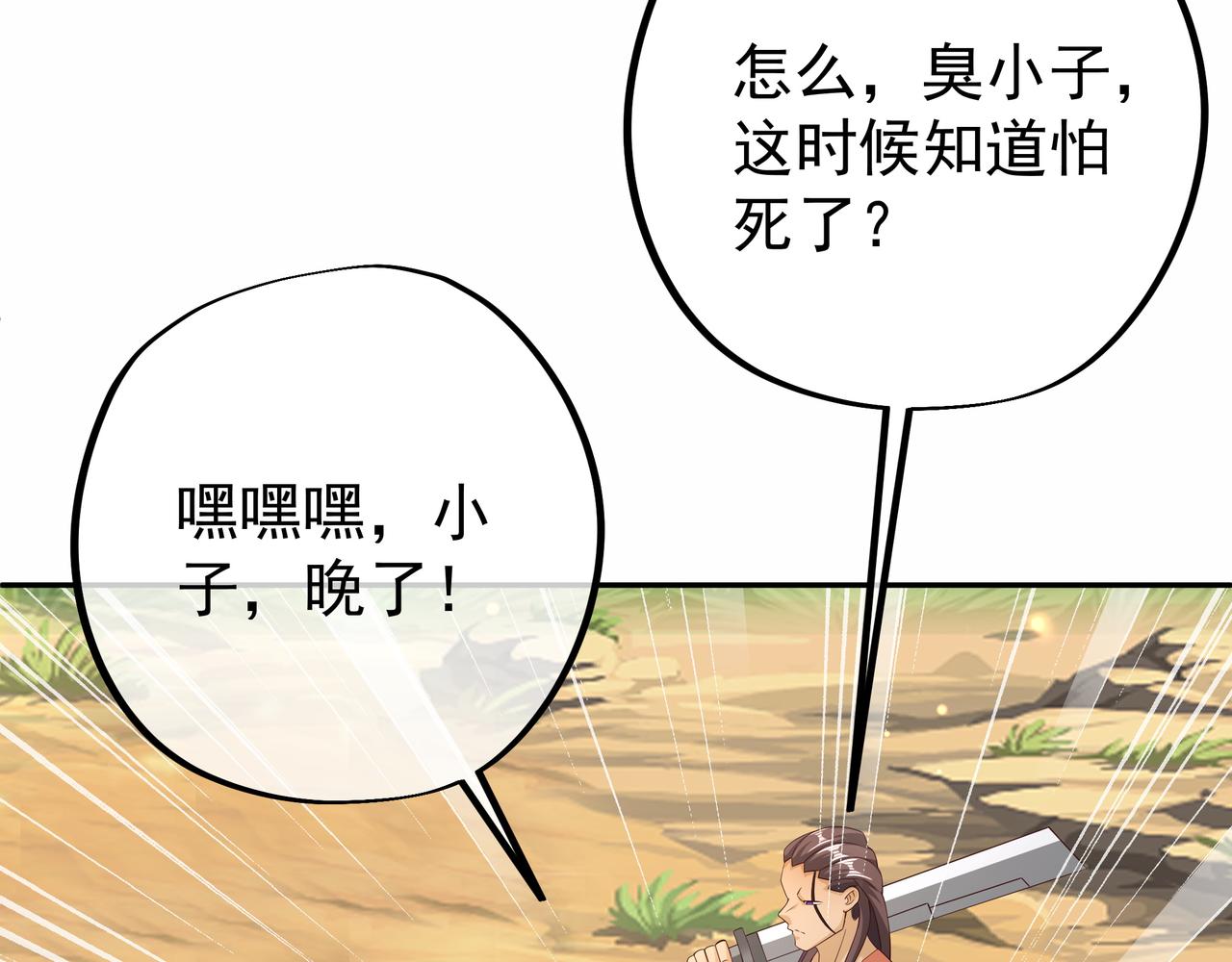 遗迹9