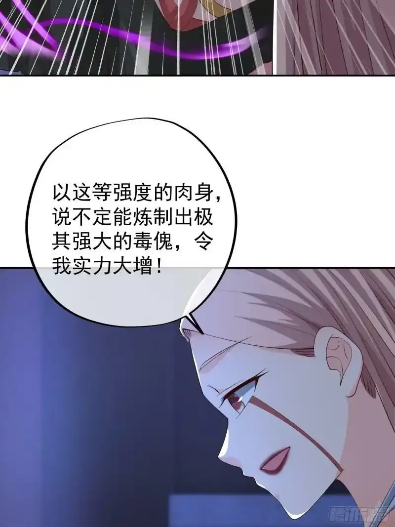 五行诀29
