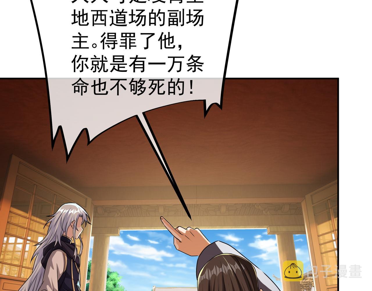 加入西场，前途无量95