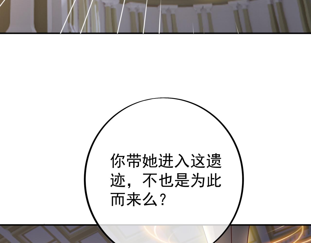 不是一个次元的存在59