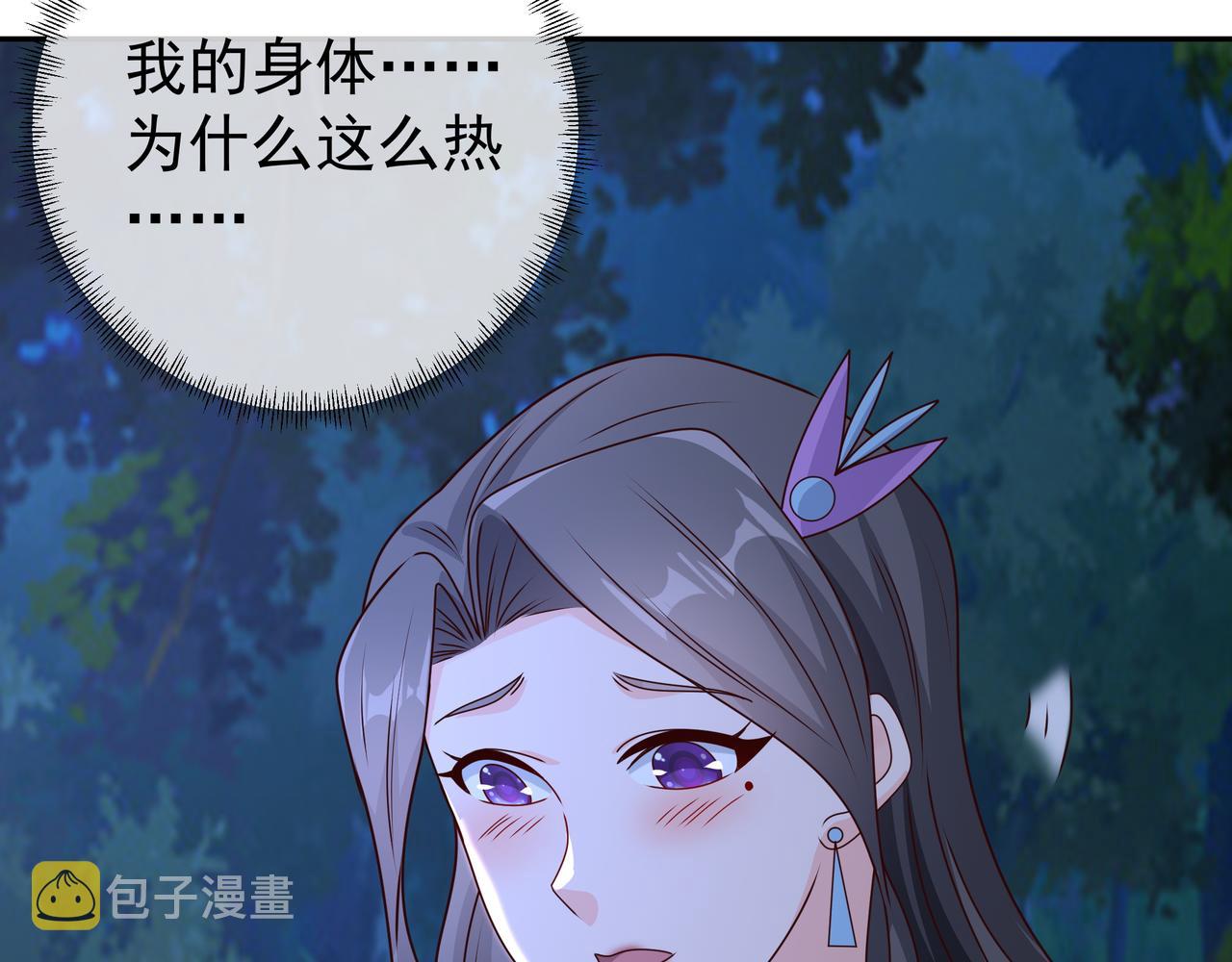 阴阳种魔大法98
