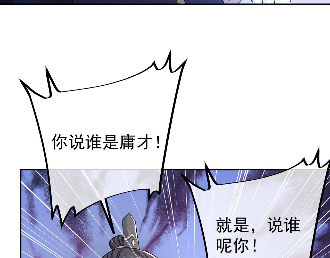 各位都是庸才40