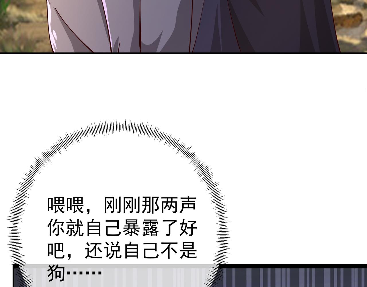 情劫之人104
