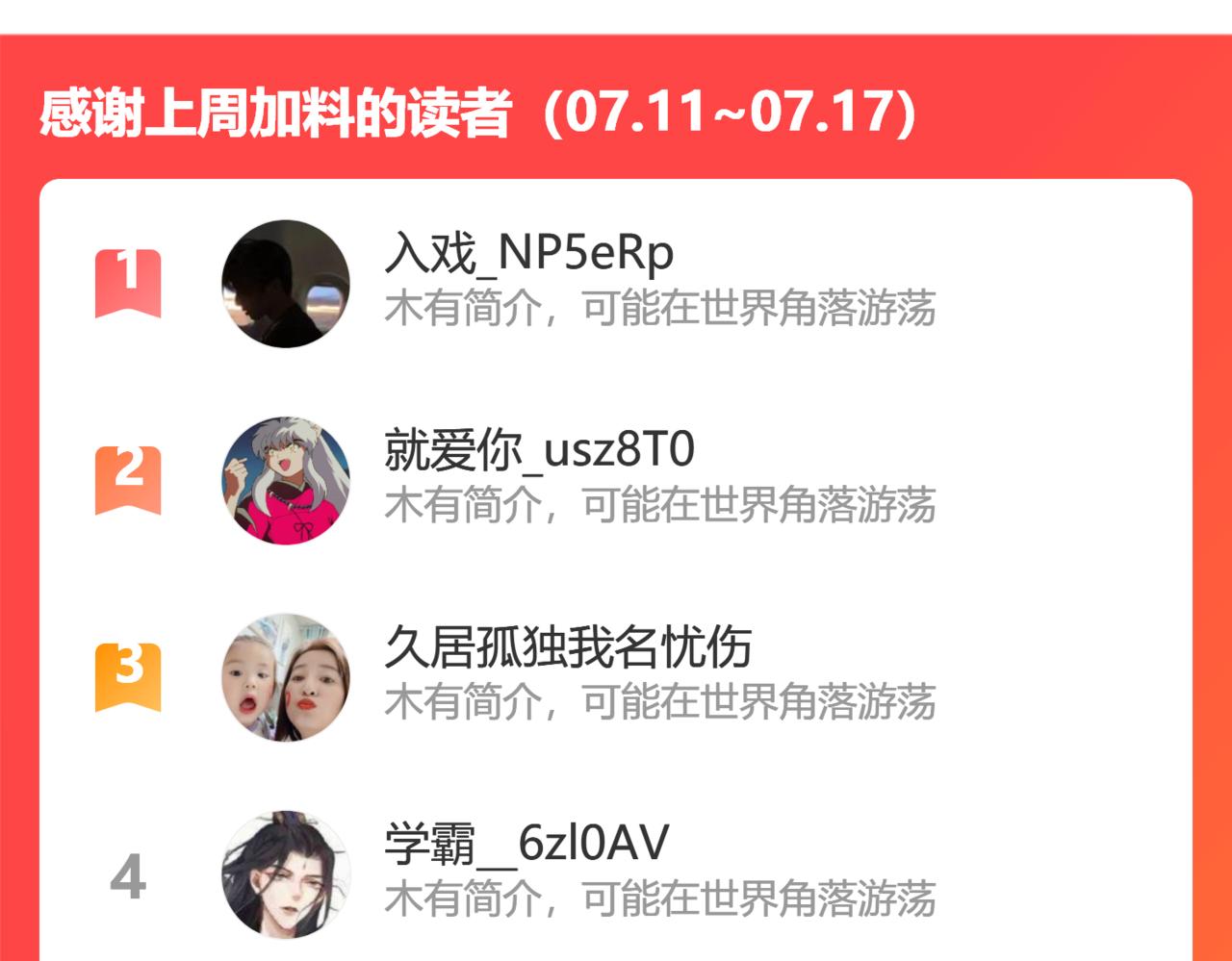 乱花散114