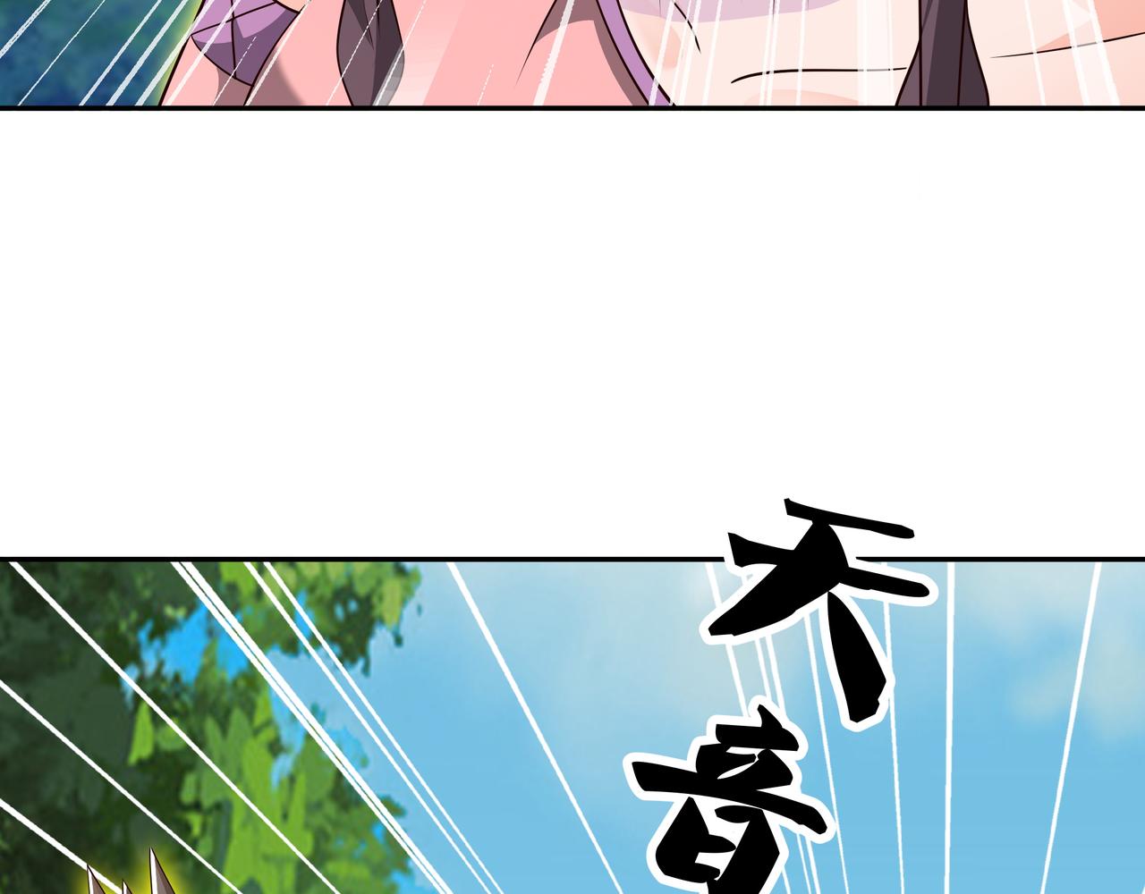 情劫之人23
