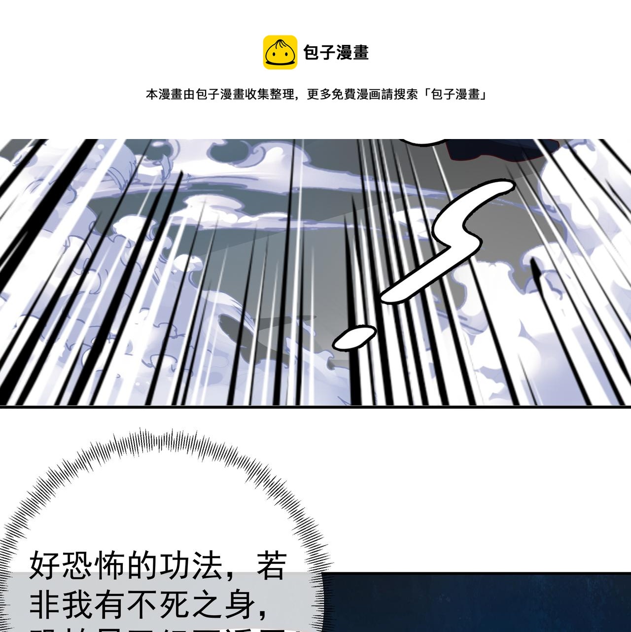 玄武门的秘密36