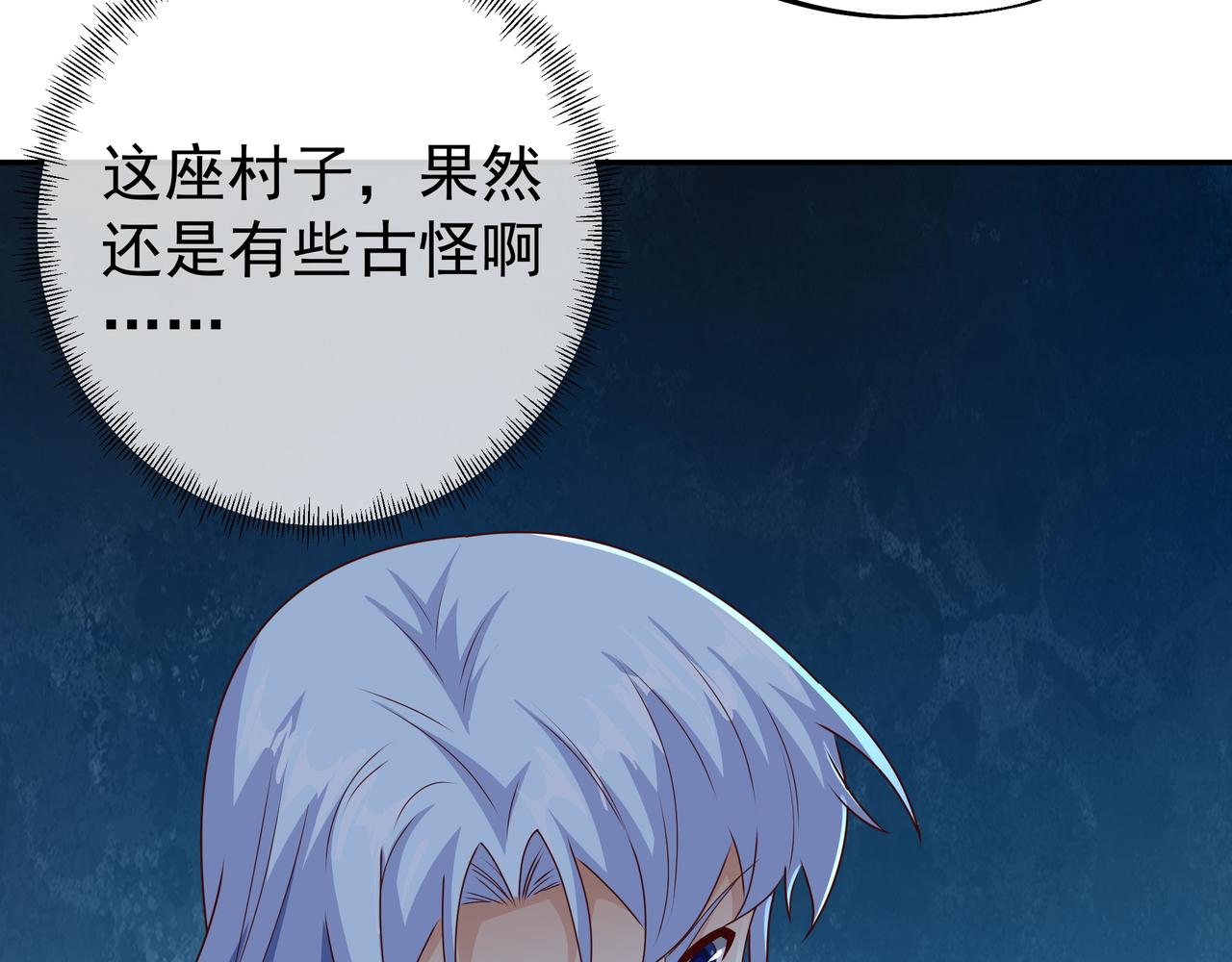 彼岸村106