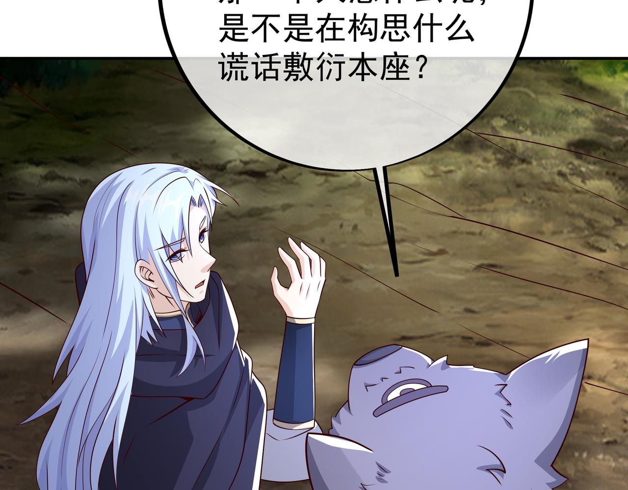 灵魂契约30