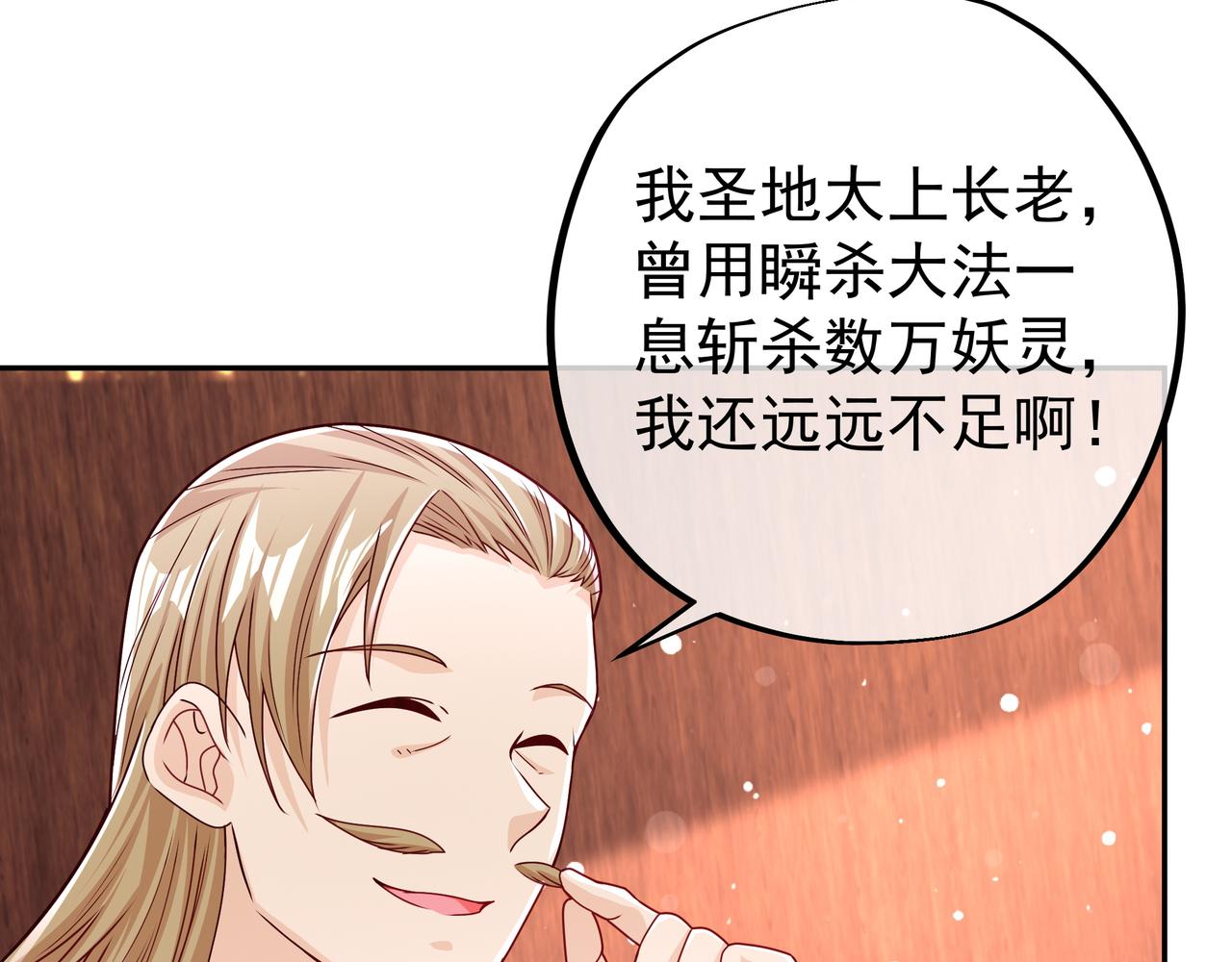 瞬杀大法58