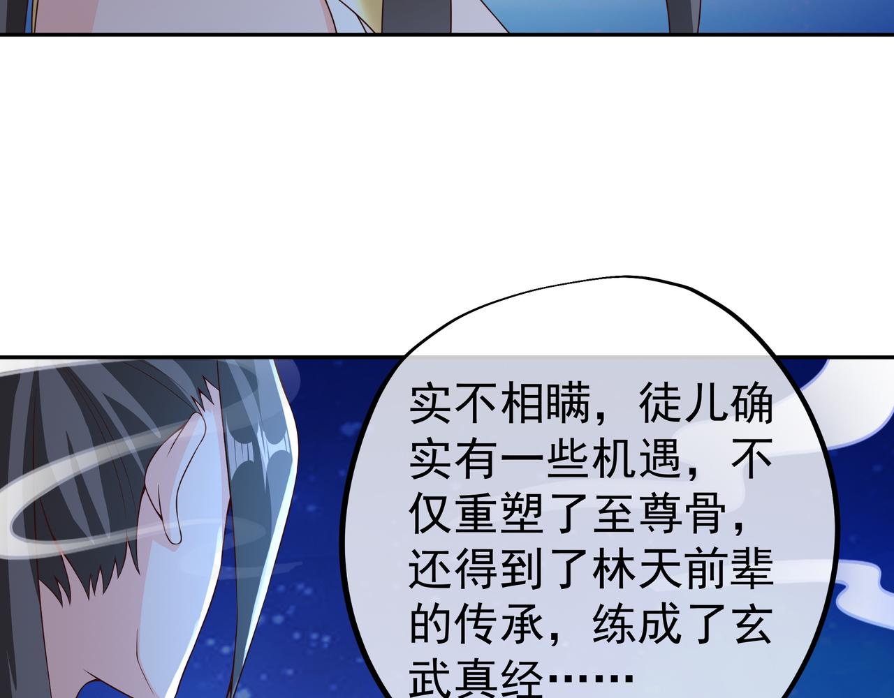 另类证道75