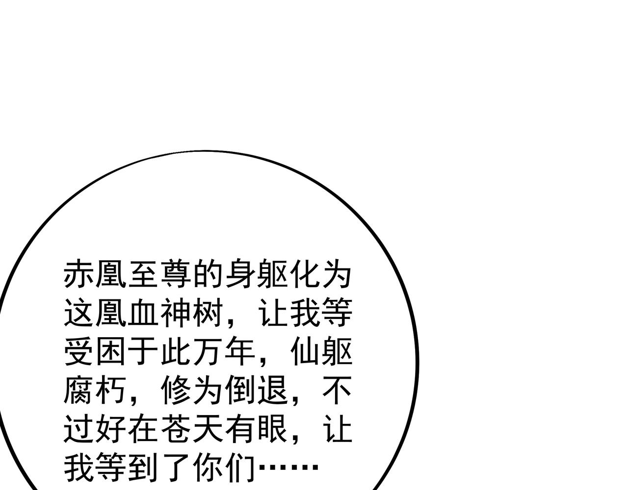 魔血症58