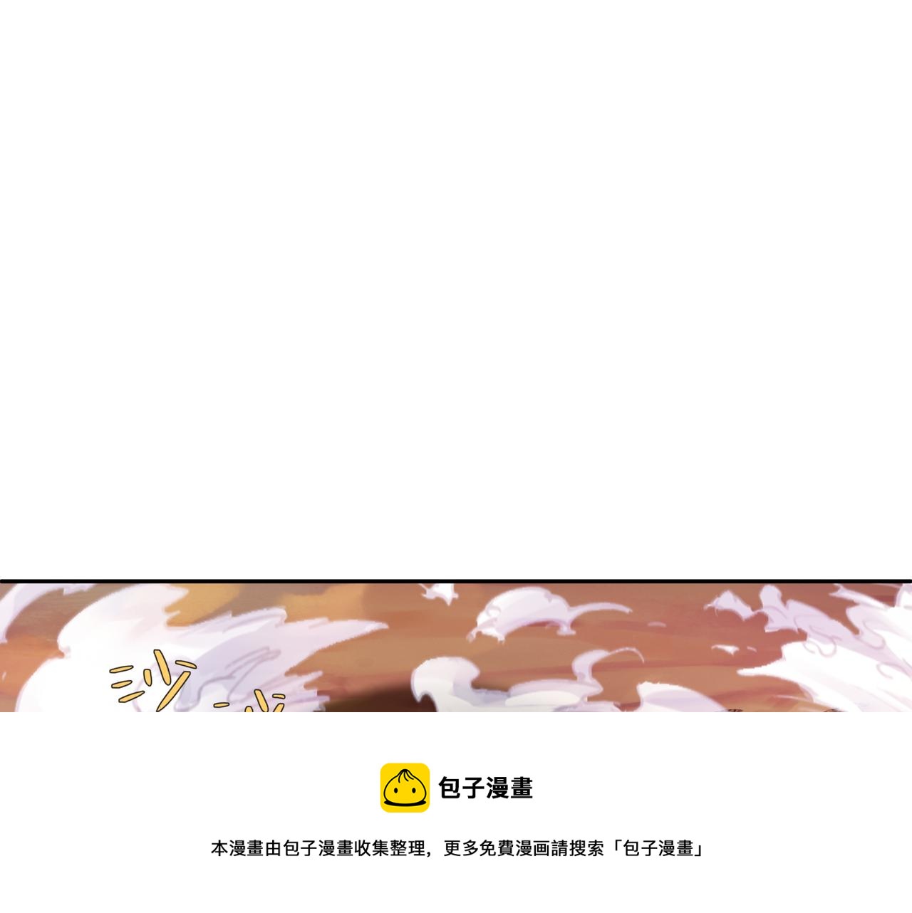 落日山脉49