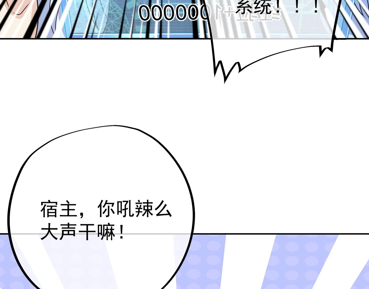 经验系统57