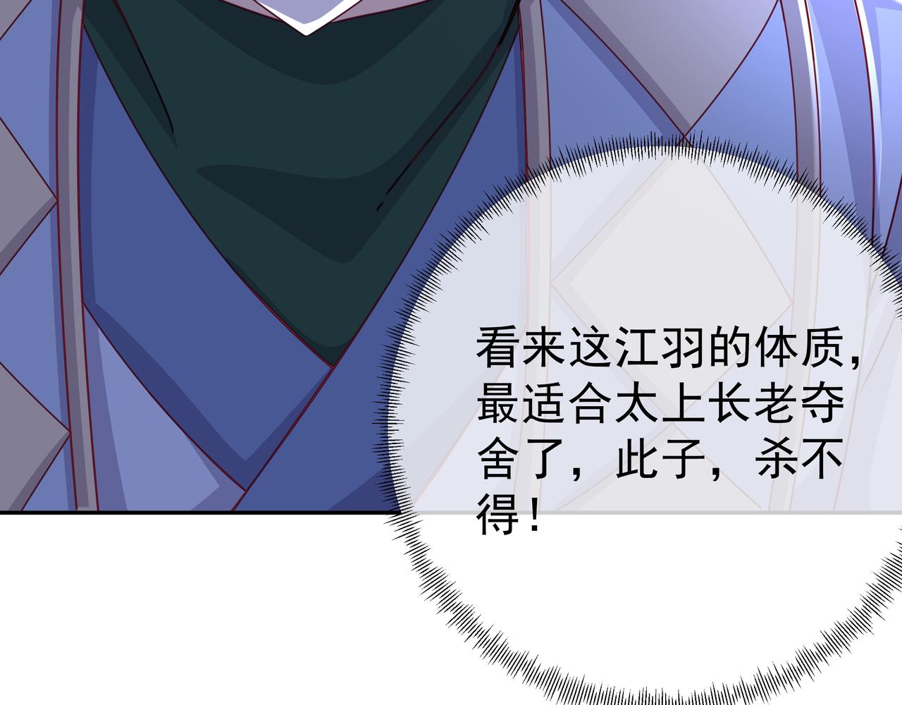 瞬杀大法78
