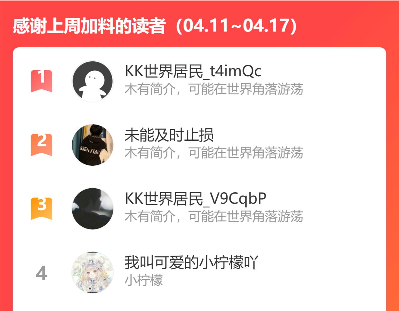 云破天97