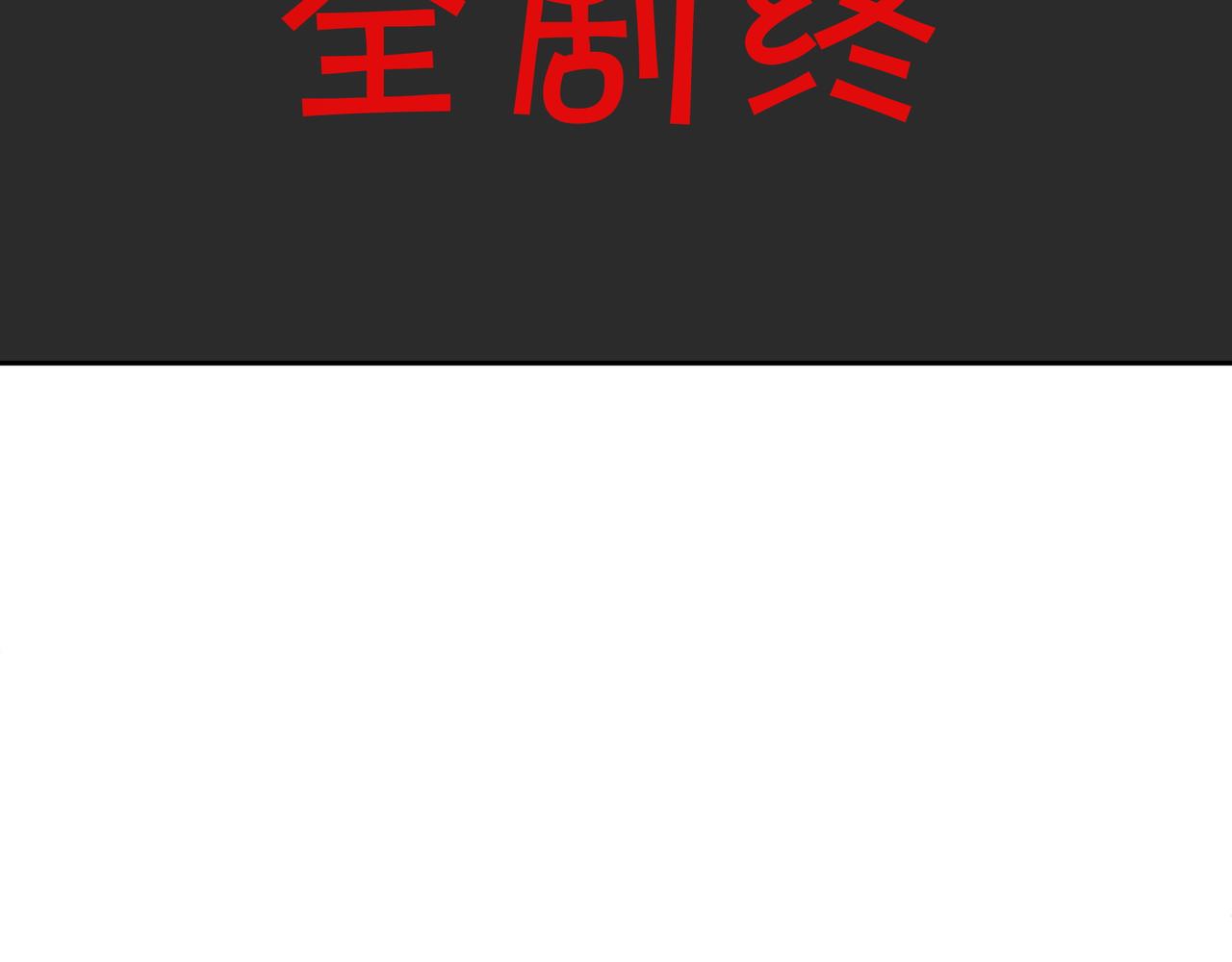 每死一次，就会变强10