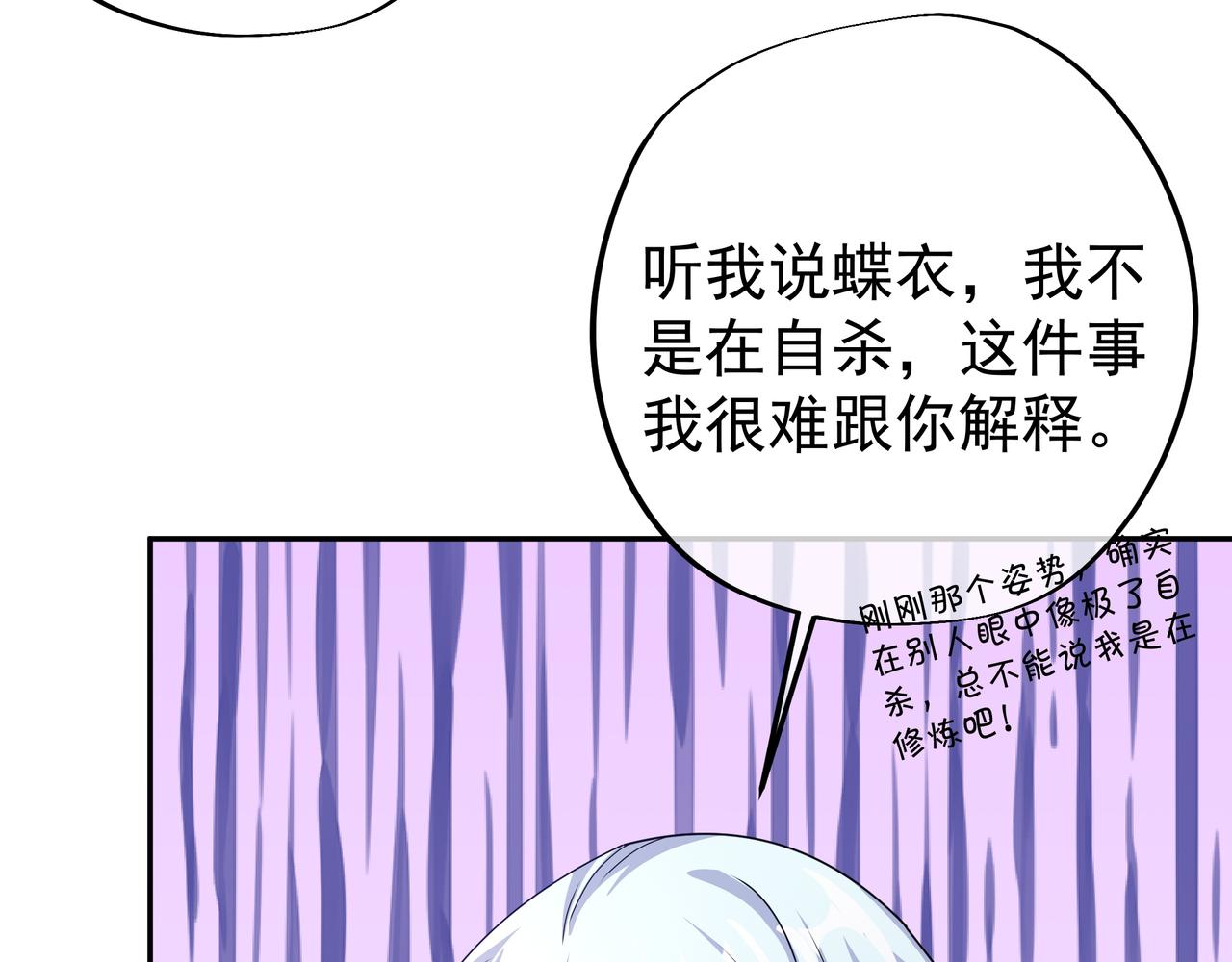 圣地使者10