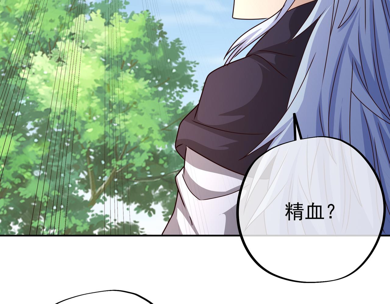 战圣子13