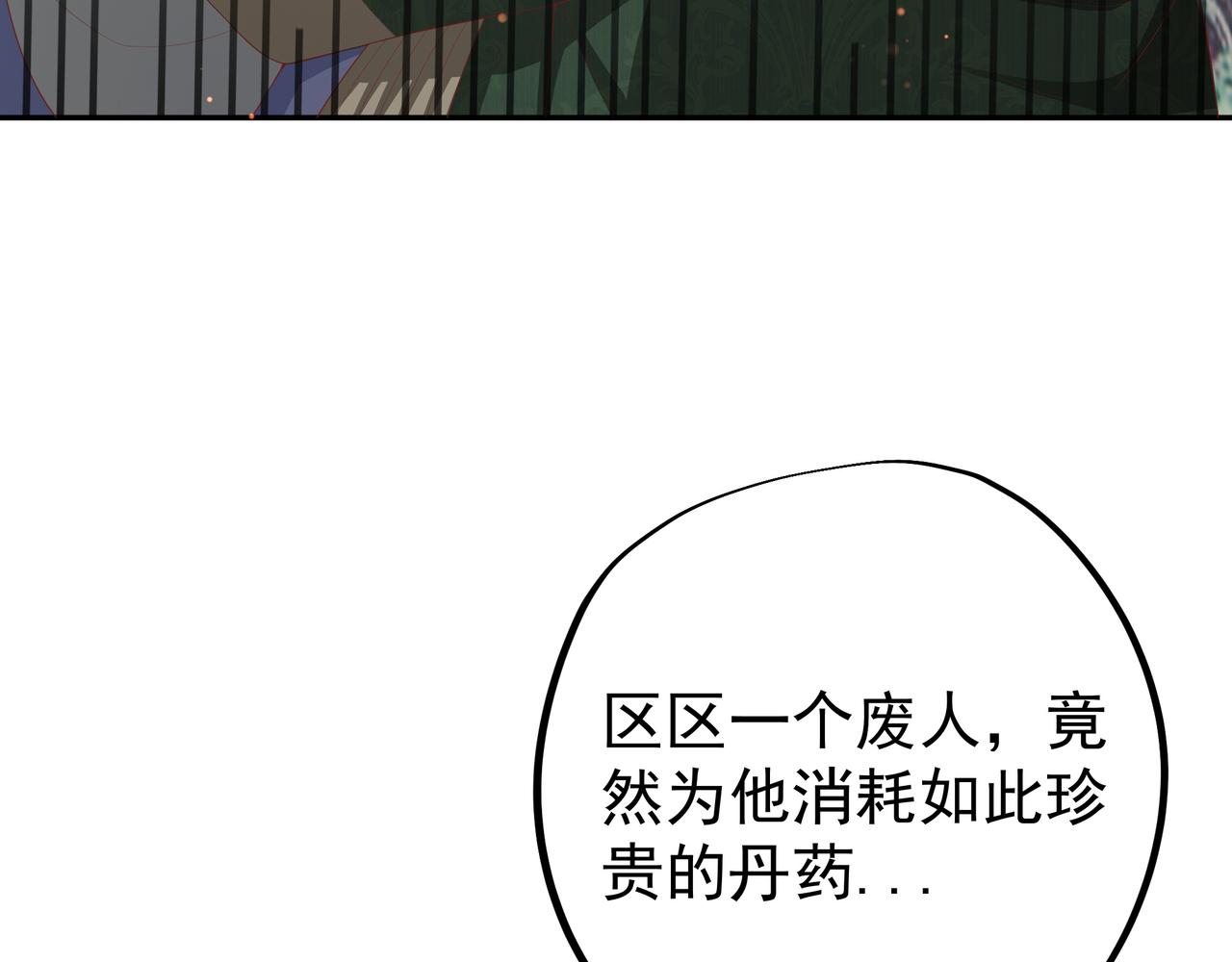 大长老的威势23
