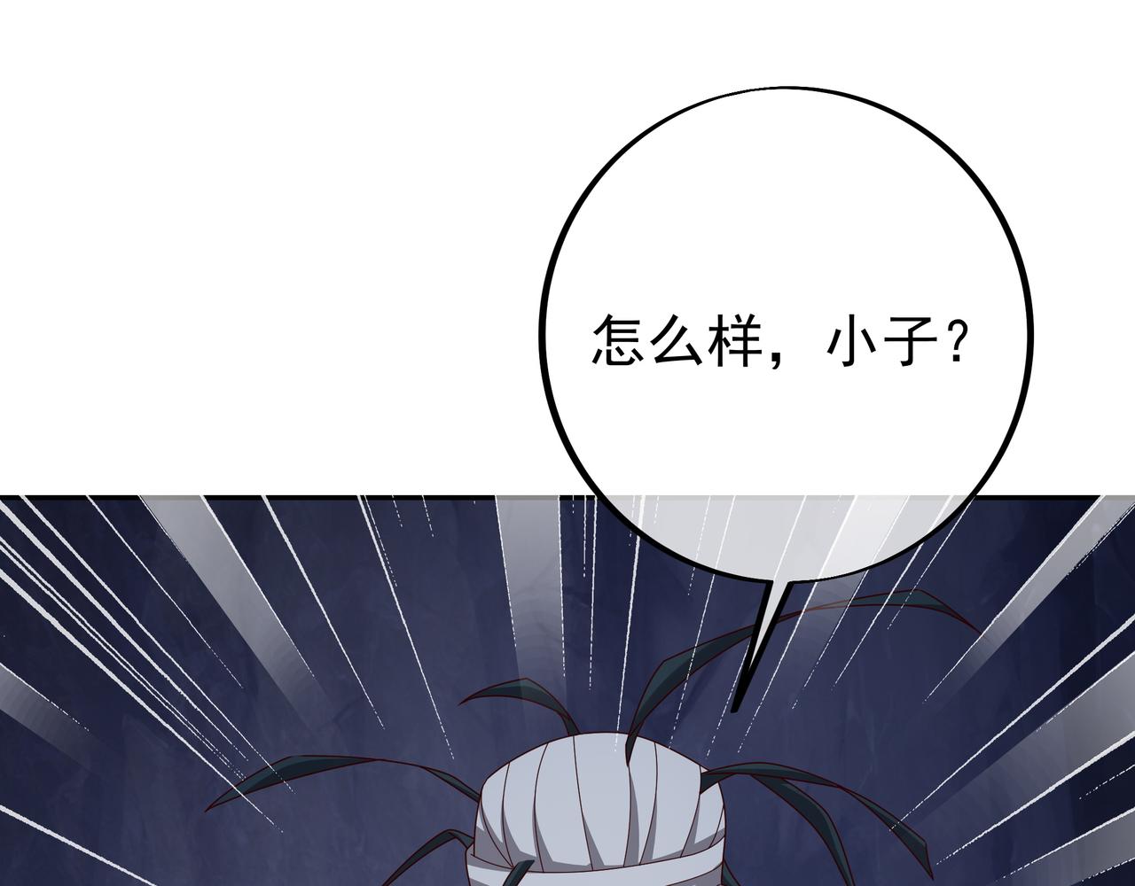可怕实力73