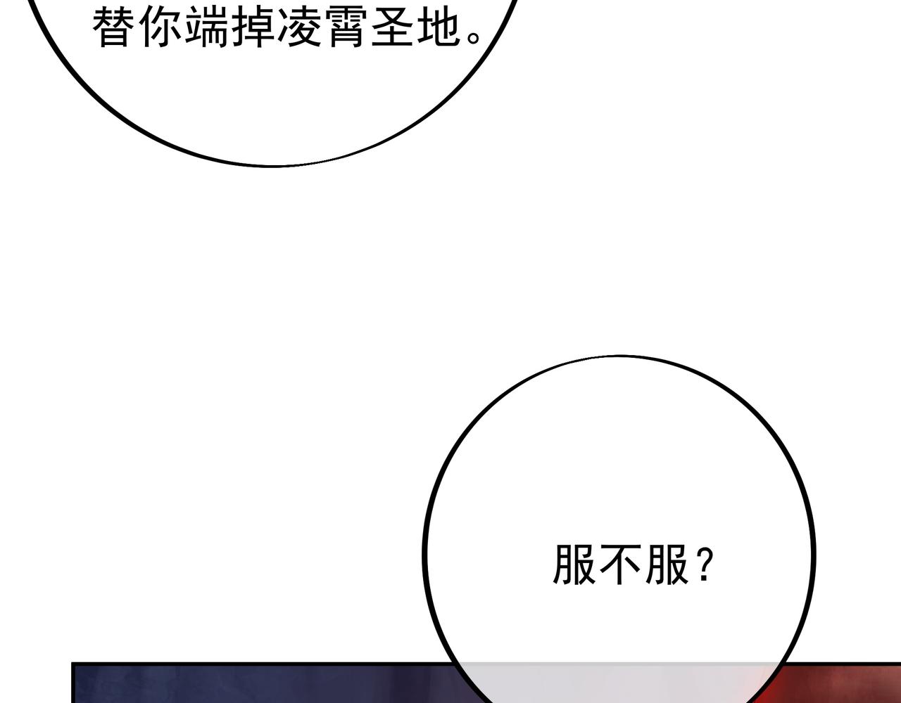 叫爸爸82