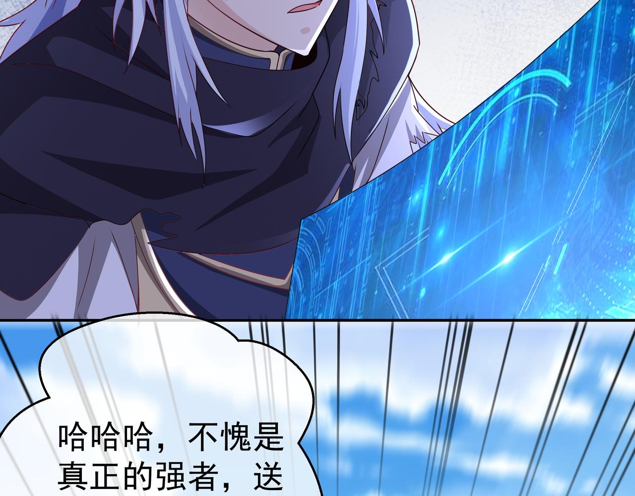 瞬杀大法52