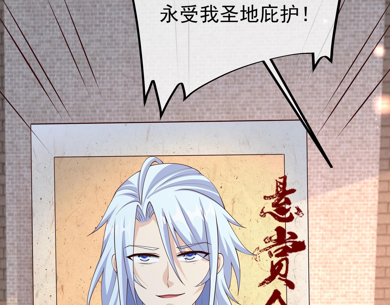 被跟踪了？34