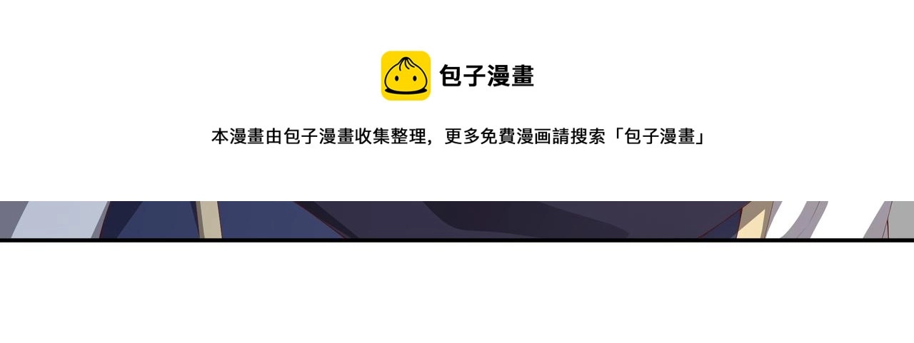 师尊姜月的下落112