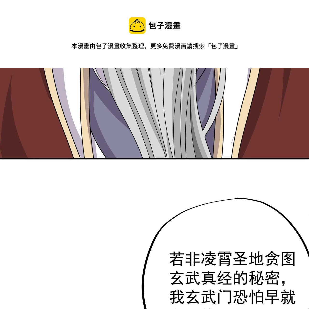 玄武门的秘密72