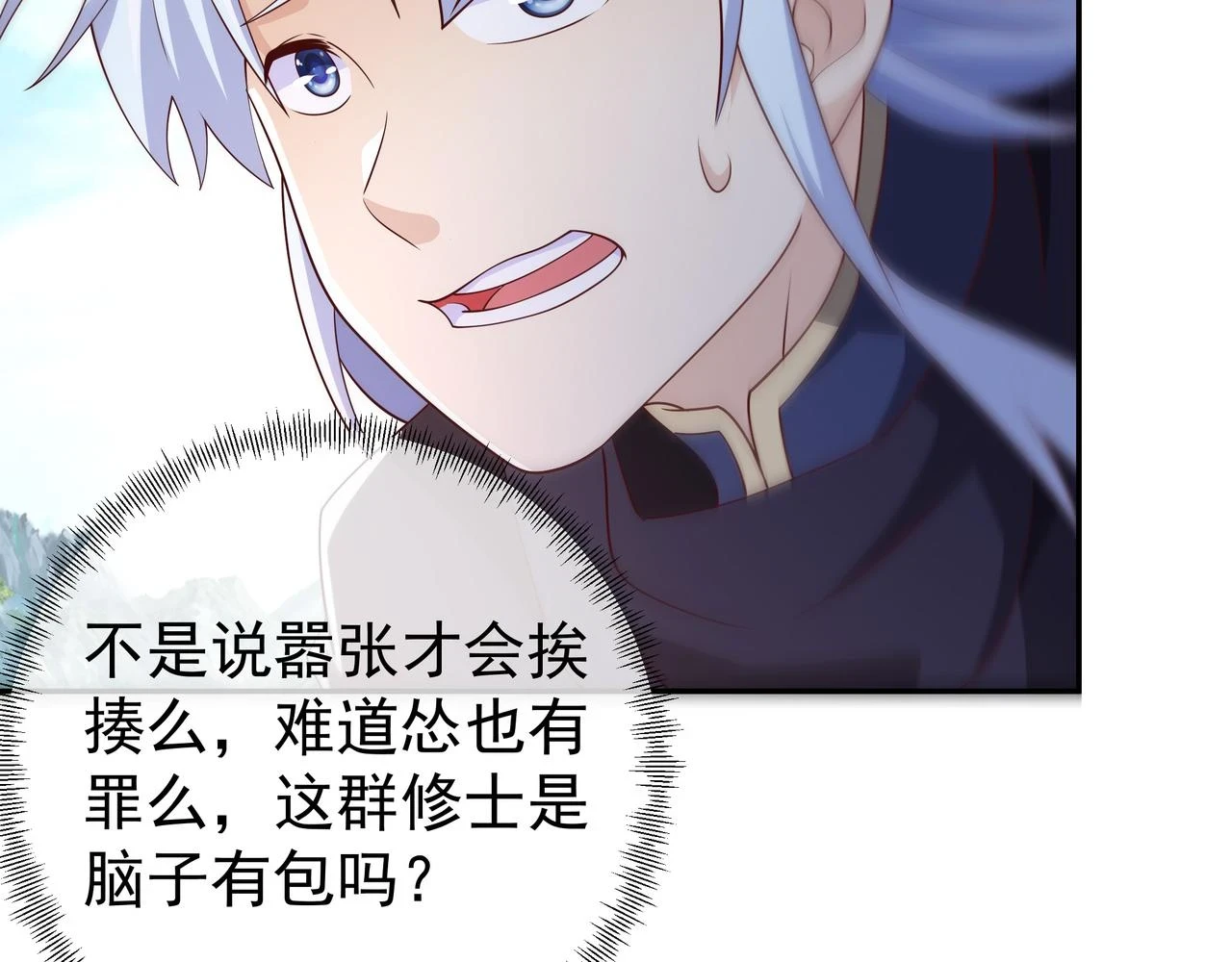 夺取肉身22